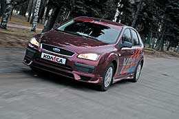 Ford Focus II      YES tuning